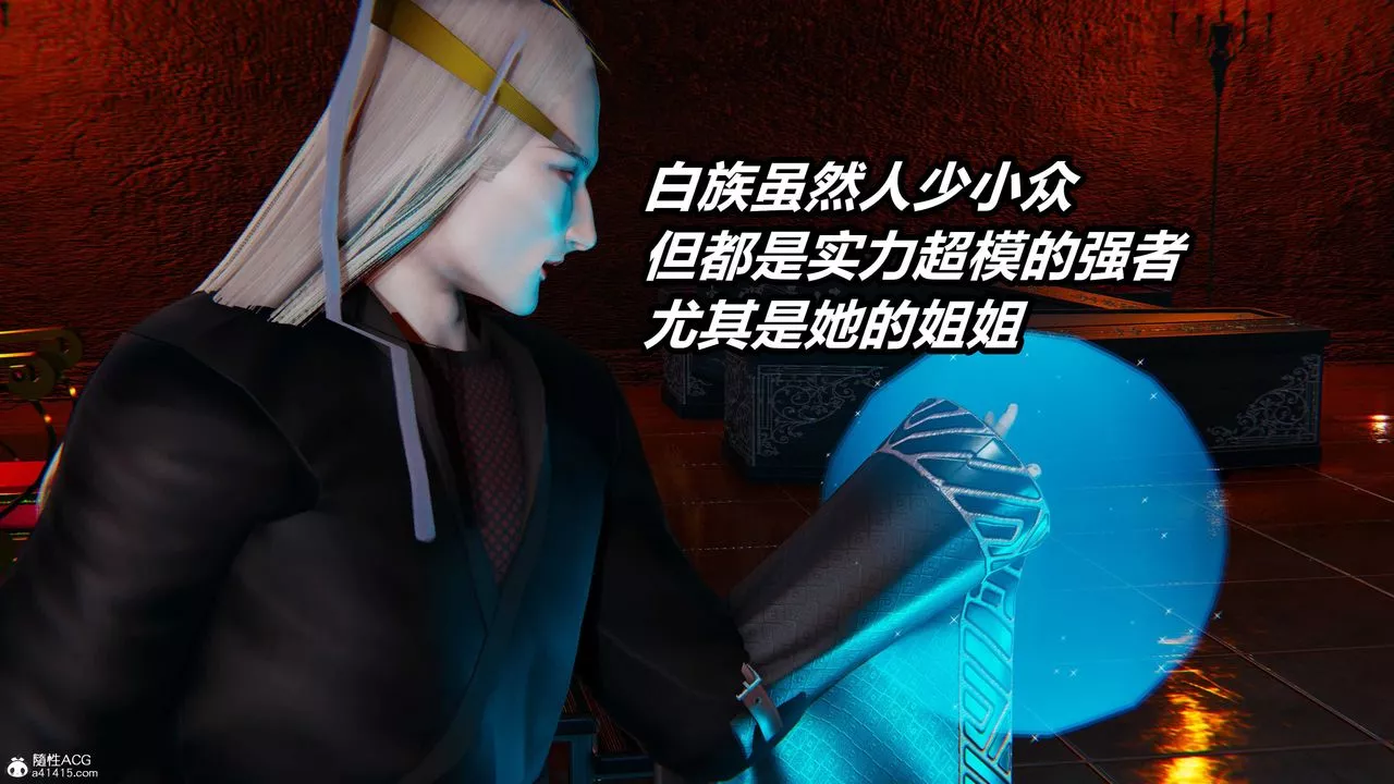 [3D]逆轉第三季第04話