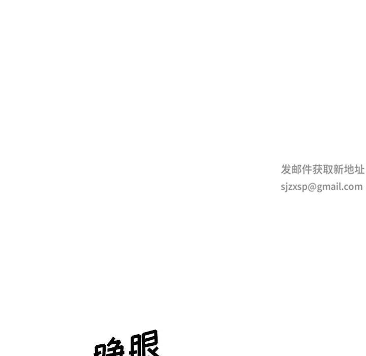 侄女来敲门第33话