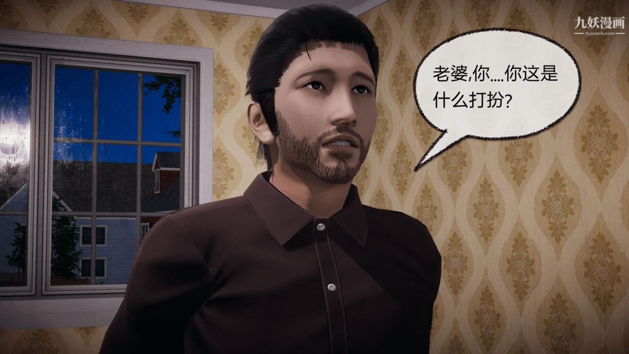 催眠契約錄之母親篇[3D]第07話【第03話】