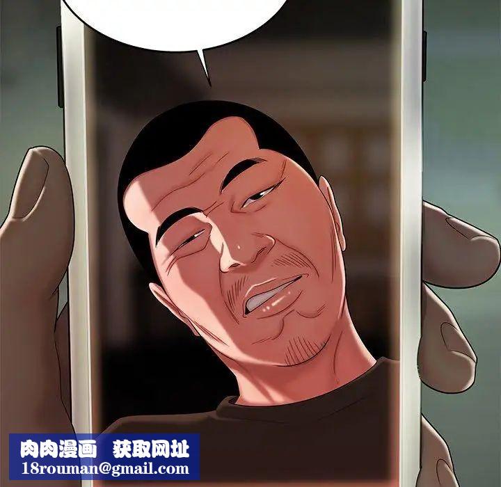 致命牢籠第29话
