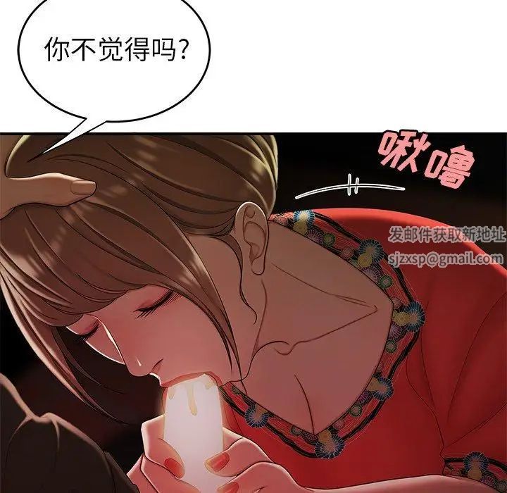 致命牢籠第29话
