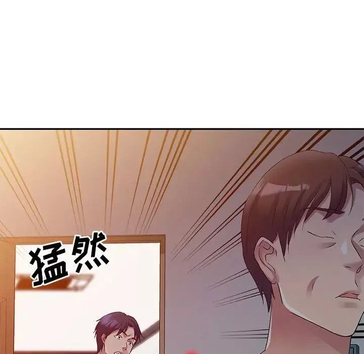 侄女來敲門第33話