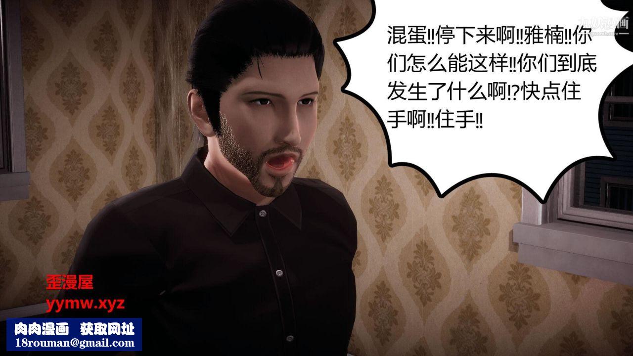 催眠契約錄之母親篇[3D]第07話【第03話】