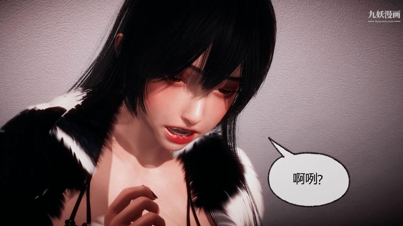 催眠契约录之母亲篇[3D]第07话【第04话】