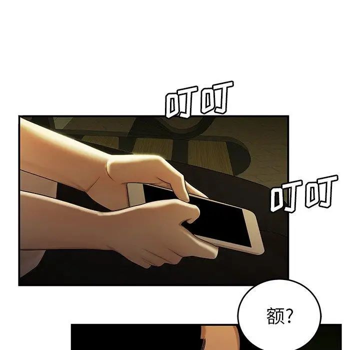 致命牢籠第29话