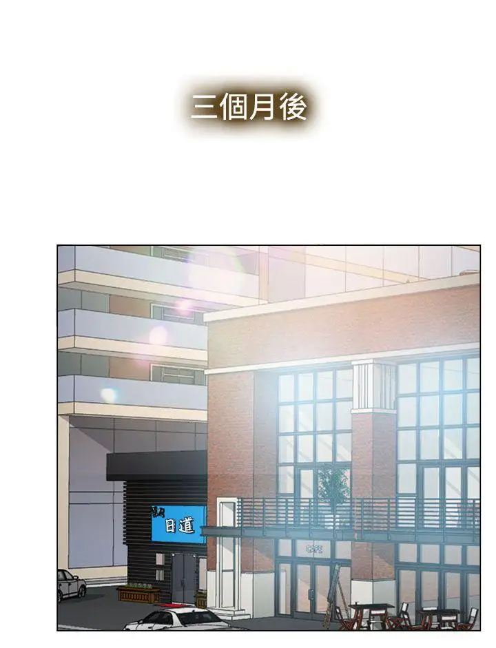 他与她最终话