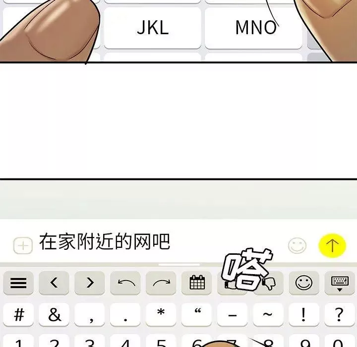 致命牢籠第29话