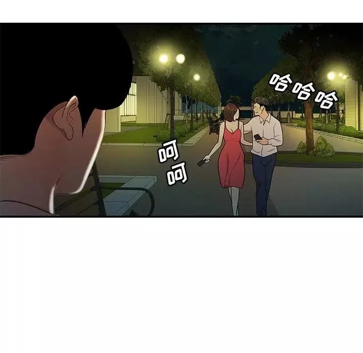 致命牢籠第29话
