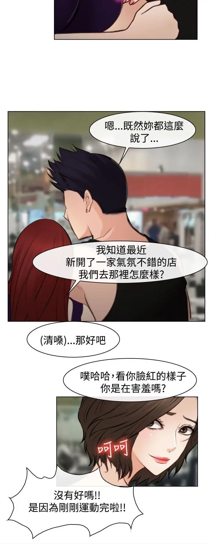 他与她最终话
