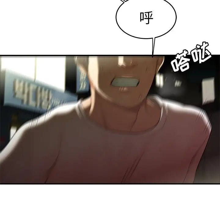 致命牢籠第30话
