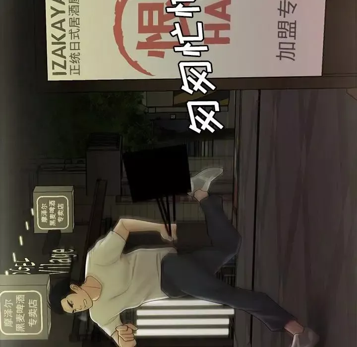 致命牢籠第30话