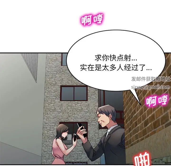 侄女来敲门第34话