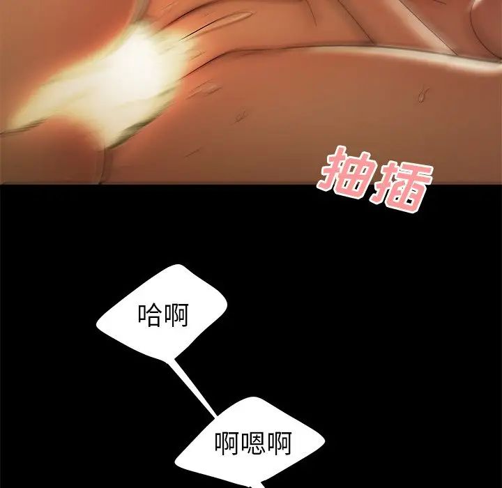 致命牢笼第30话