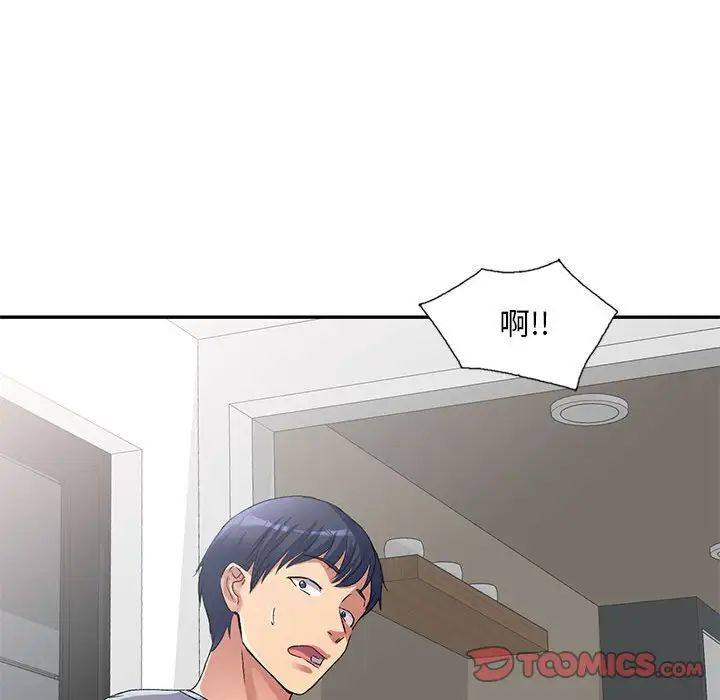 侄女來敲門第34話