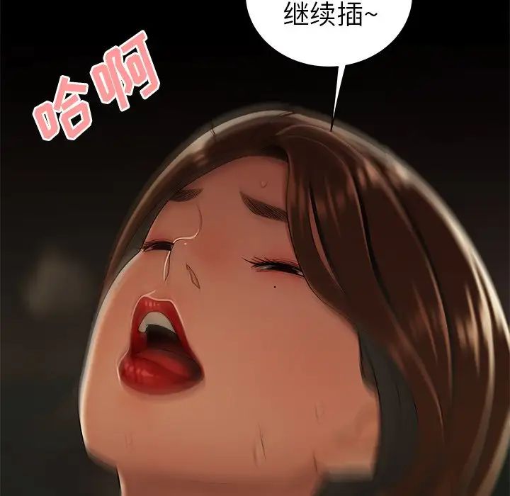 致命牢籠第30话