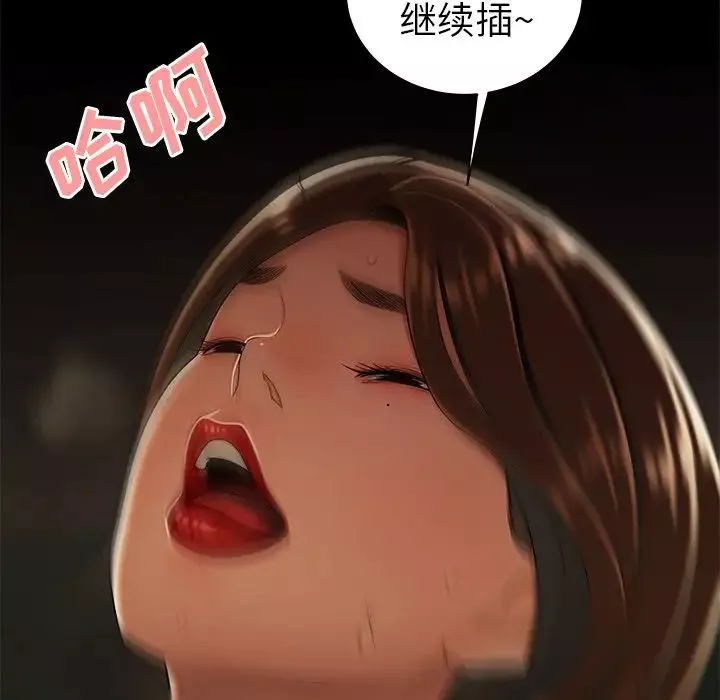 致命牢籠第30话