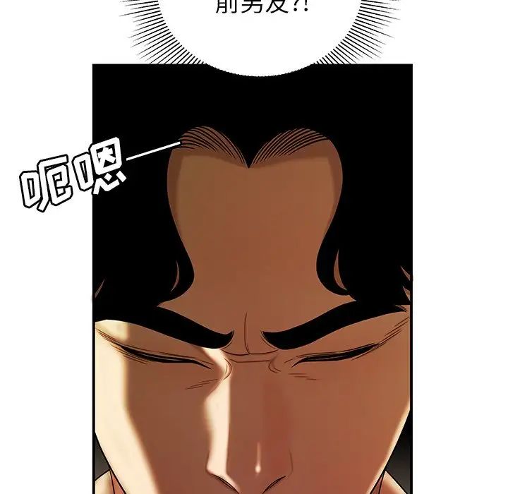 致命牢籠第30话