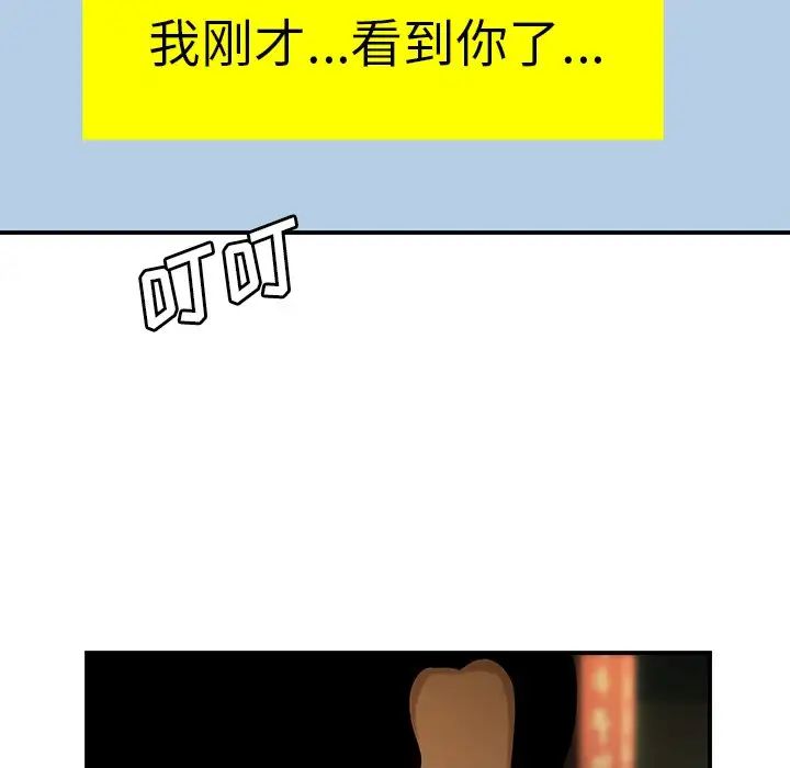 致命牢笼第30话