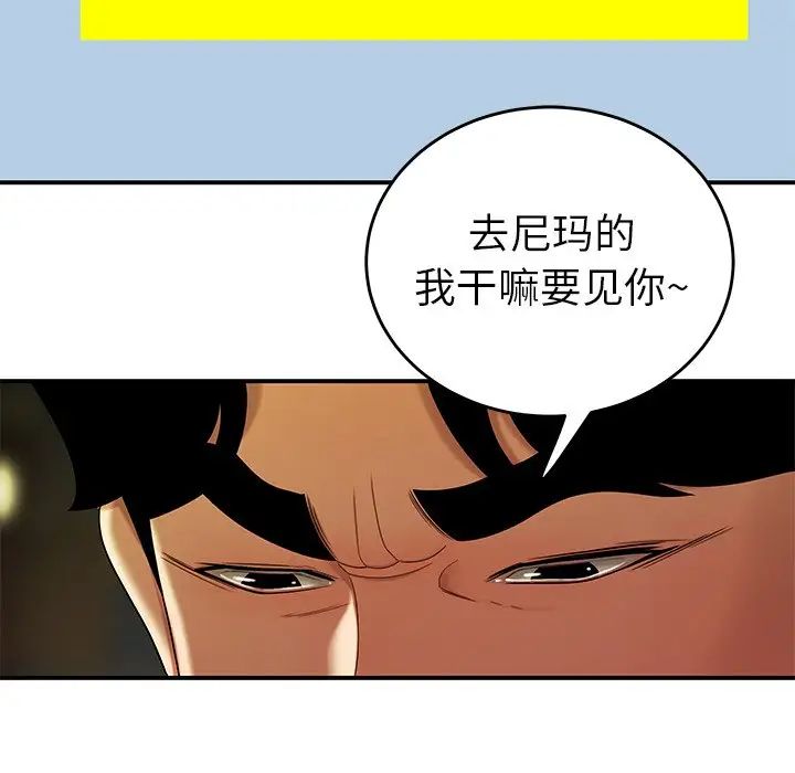 致命牢笼第30话