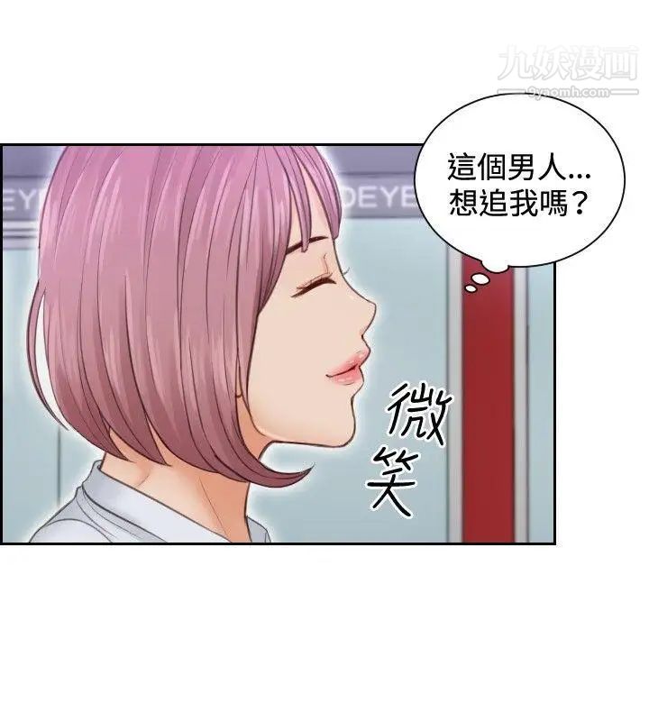 本能解决师第3话-用身体本能办案的征信社(3)
