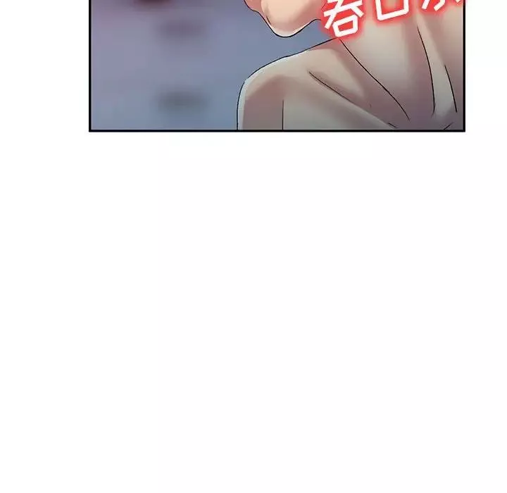侄女來敲門第34話