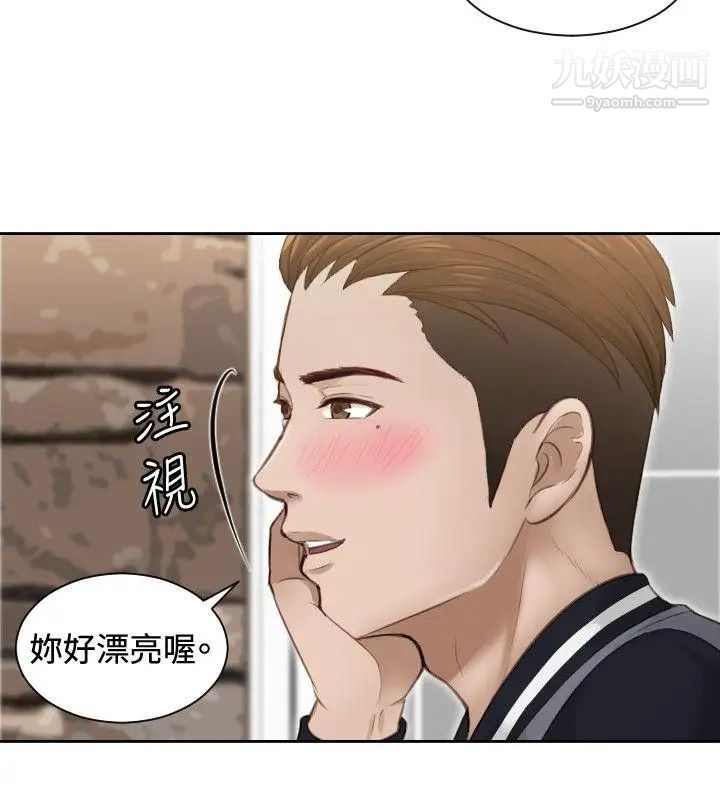 本能解决师第3话-用身体本能办案的征信社(3)