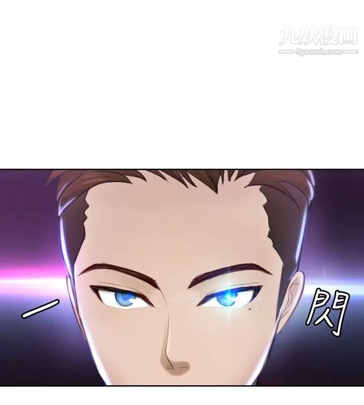 本能解決師第4話-用身體本能辦案的徵信社(4)