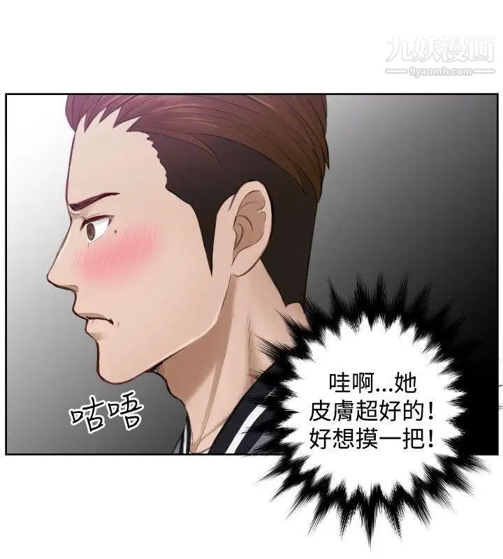 本能解决师第4话-用身体本能办案的征信社(4)