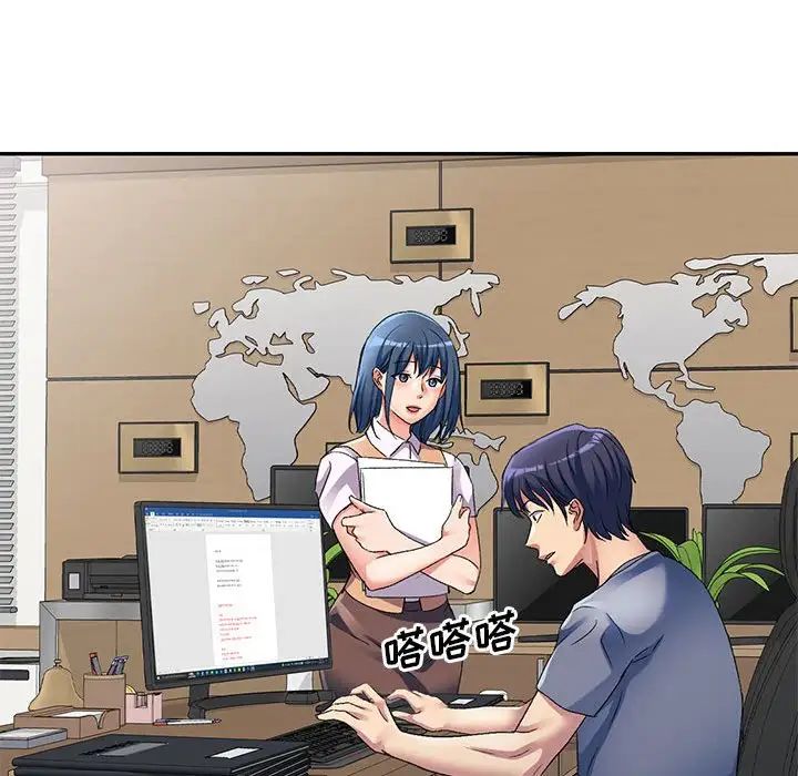 侄女来敲门第35话
