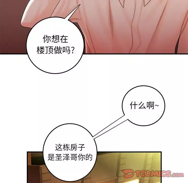 致命牢籠第31话