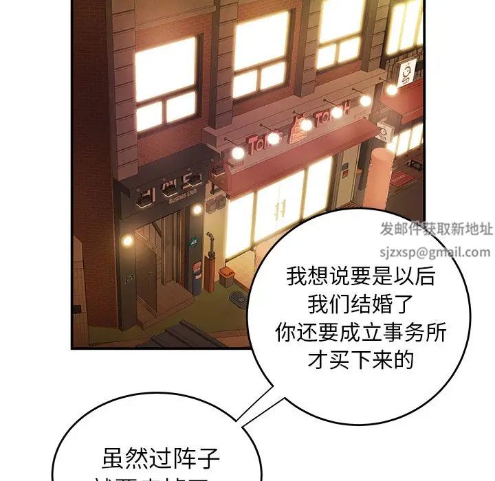 致命牢籠第31话