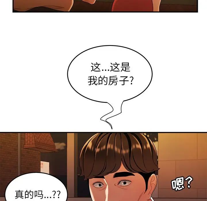 致命牢籠第31话