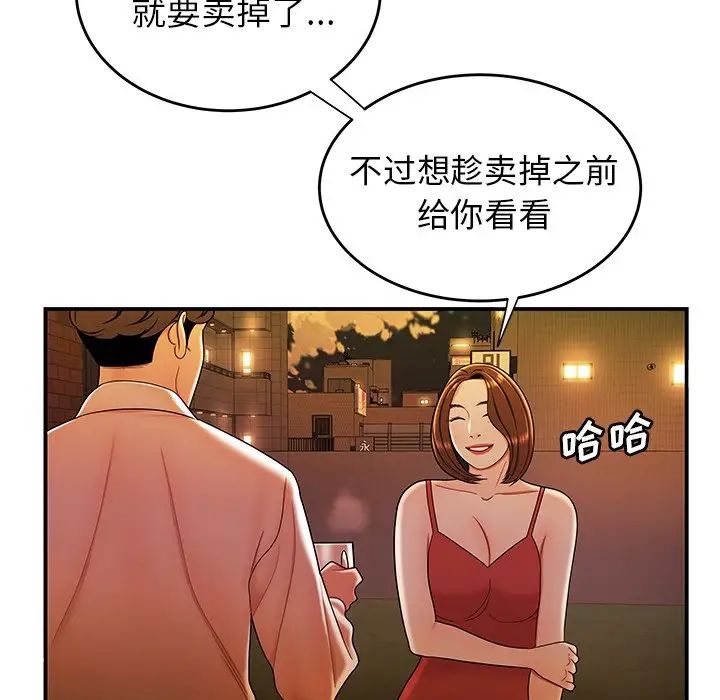 致命牢笼第31话