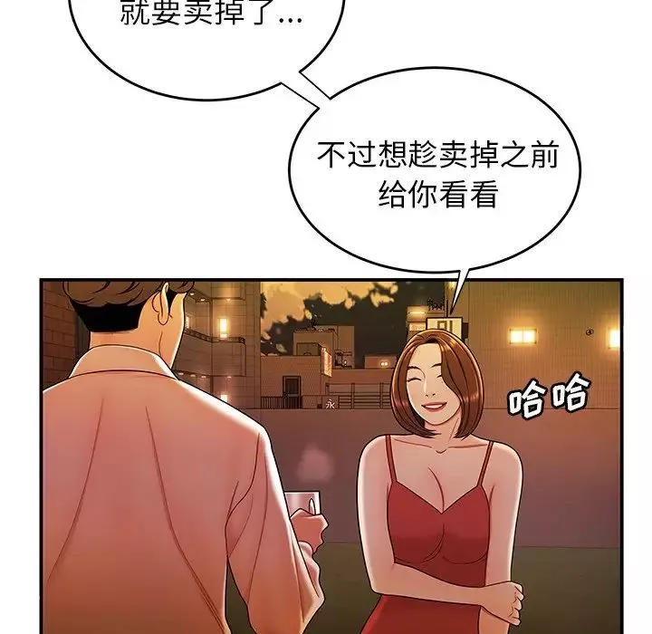 致命牢籠第31话