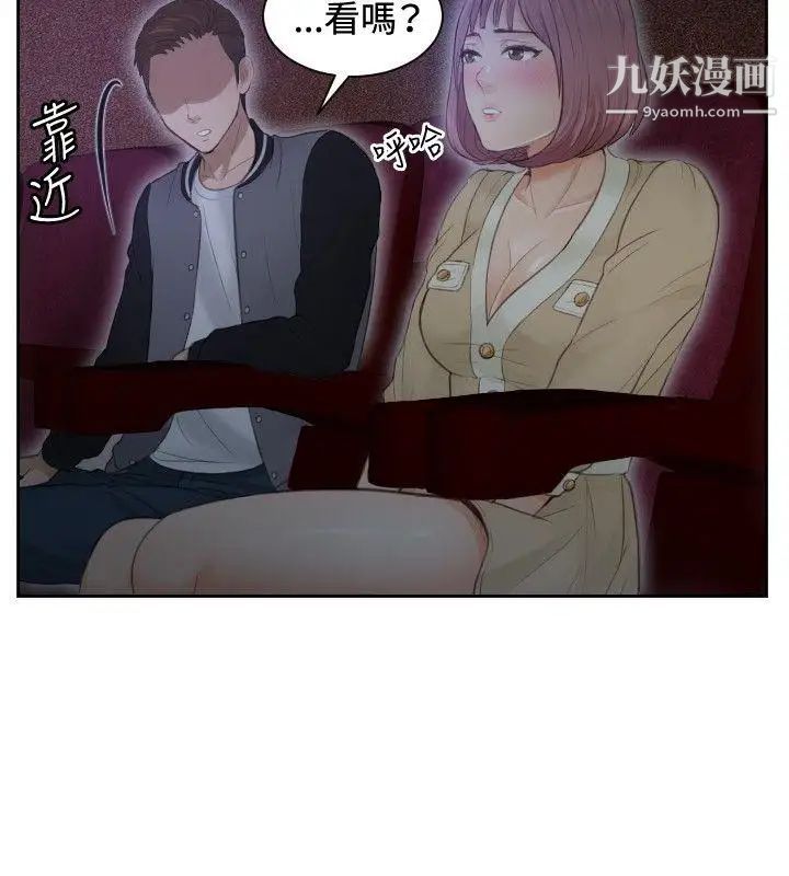 本能解决师第5话-用身体本能办案的征信社(5)