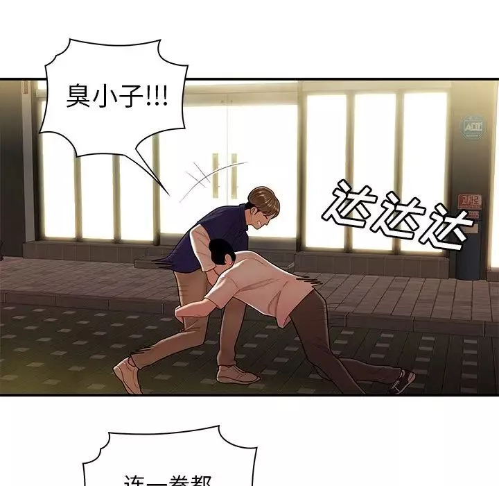 致命牢籠第31话