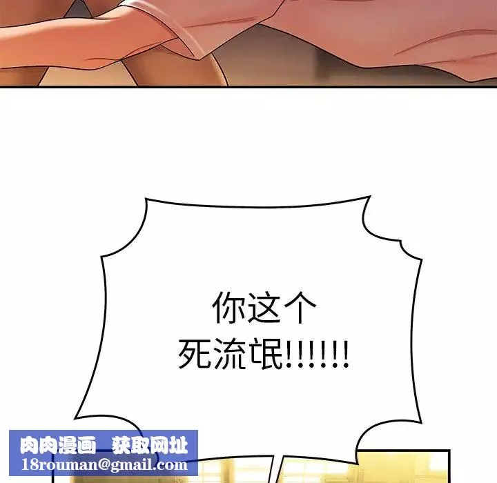 致命牢籠第31话