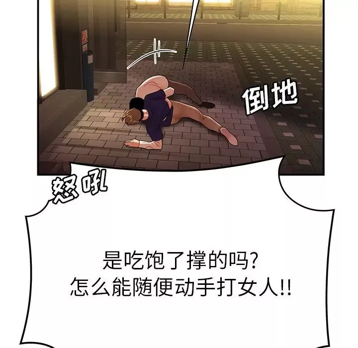 致命牢籠第31话