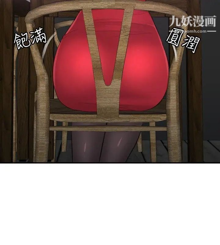 本能解決師第5話-用身體本能辦案的徵信社(5)