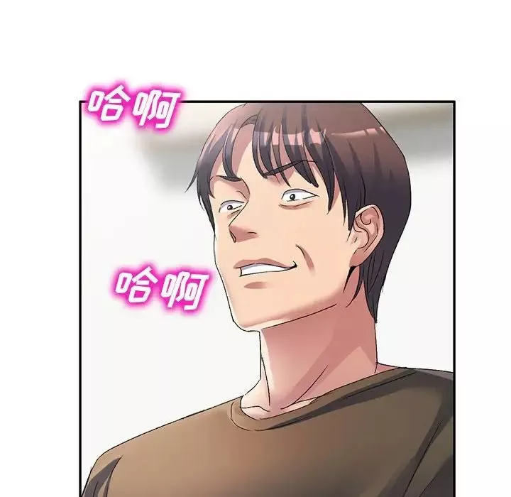 侄女來敲門第35話