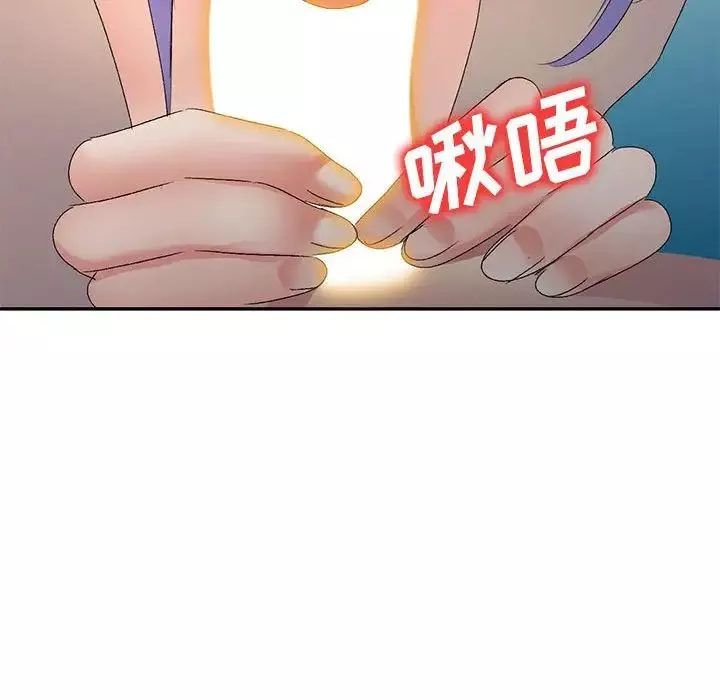 侄女來敲門第35話