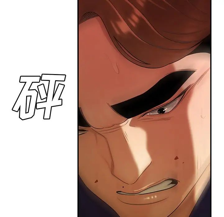 致命牢籠第31话