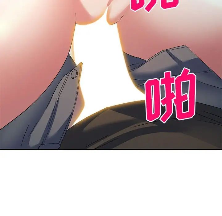 侄女来敲门第35话
