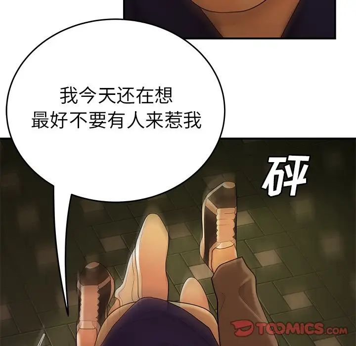 致命牢籠第31话