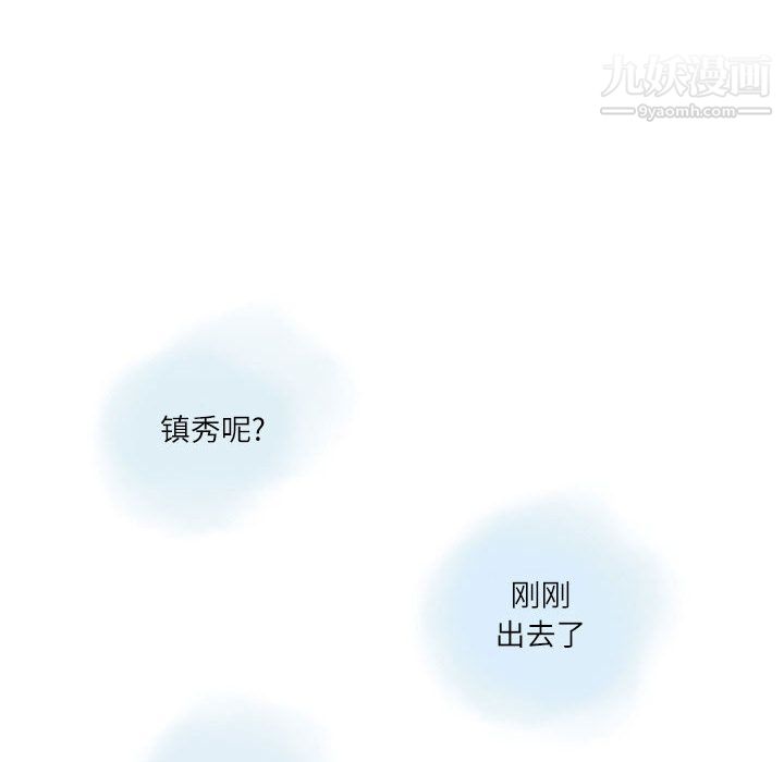 情事物语Second第1话