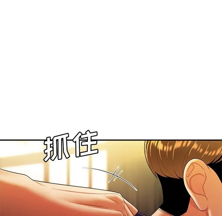 致命牢笼第31话