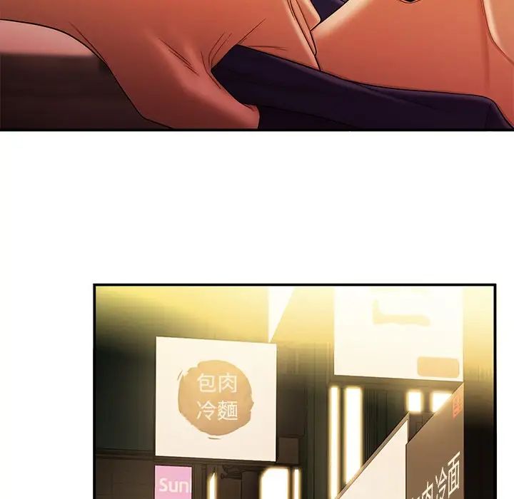 致命牢籠第31话