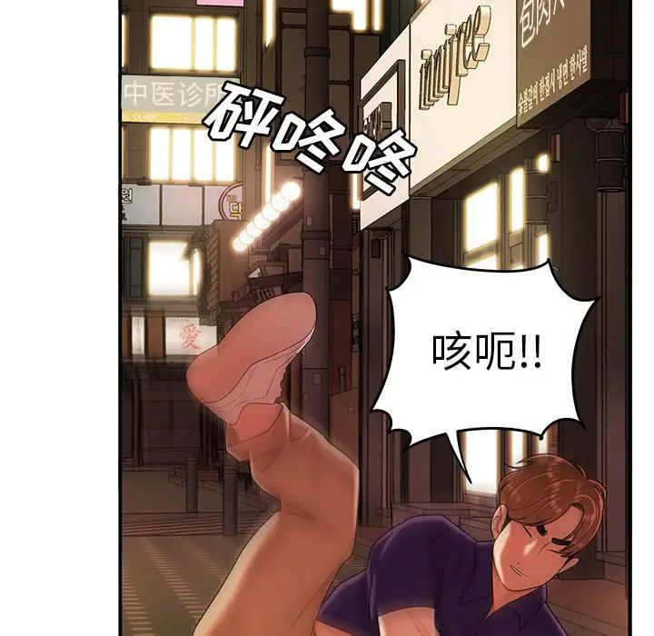 致命牢笼第31话