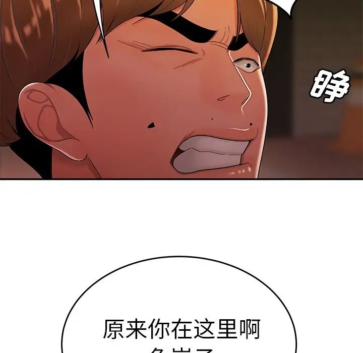 致命牢籠第31话