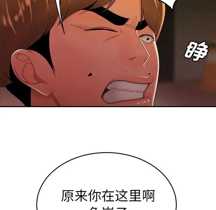 致命牢籠第31话